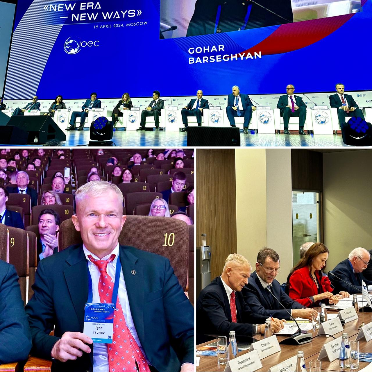 Международная Организация Евразийского Сотрудничества при поддержке МКПП проводит Всемирный форум «Новая эпоха – новые пути»